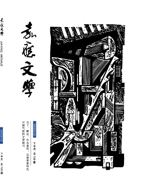 嘉应文学